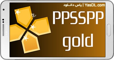 Download Psp Gold Latest Version For Android